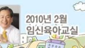 남편과 함께하는 태교 데이트
