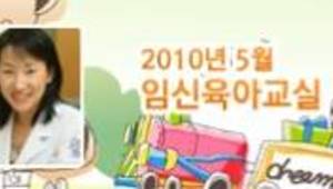 신나는 태교! 당당한 출산!