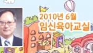 여름철 임산부 건강관리