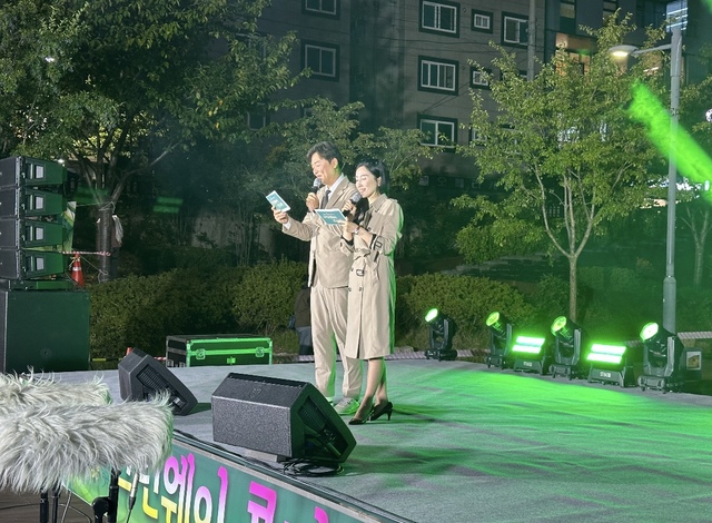 포항mbc즐거운오후2시_251017_그린웨이콘서트 06