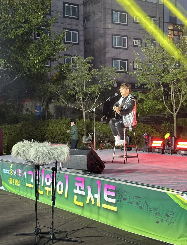 포항mbc즐거운오후2시_251017_그린웨이콘서트 05