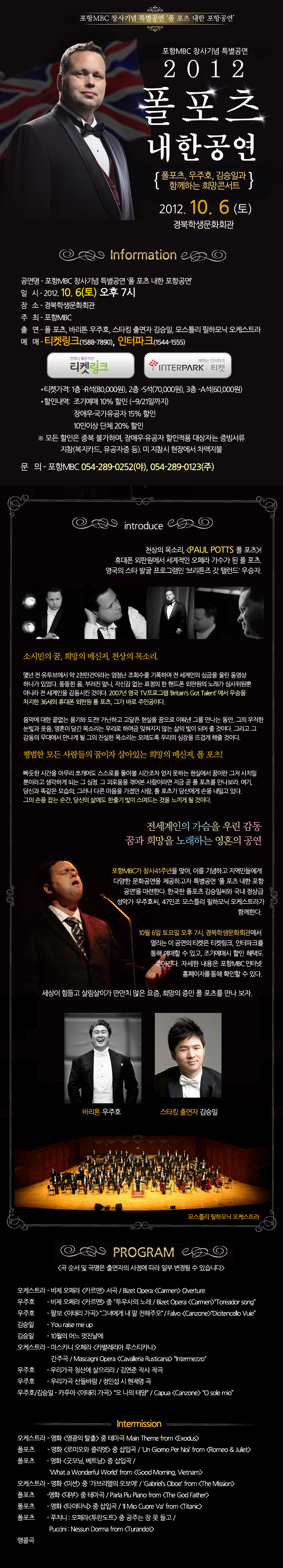 폴포츠.jpg