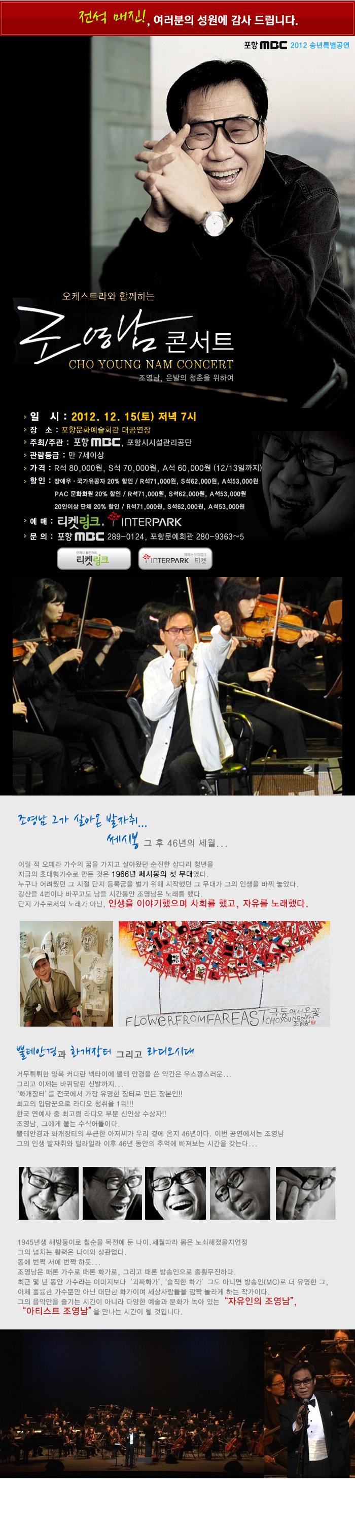 세시봉.jpg