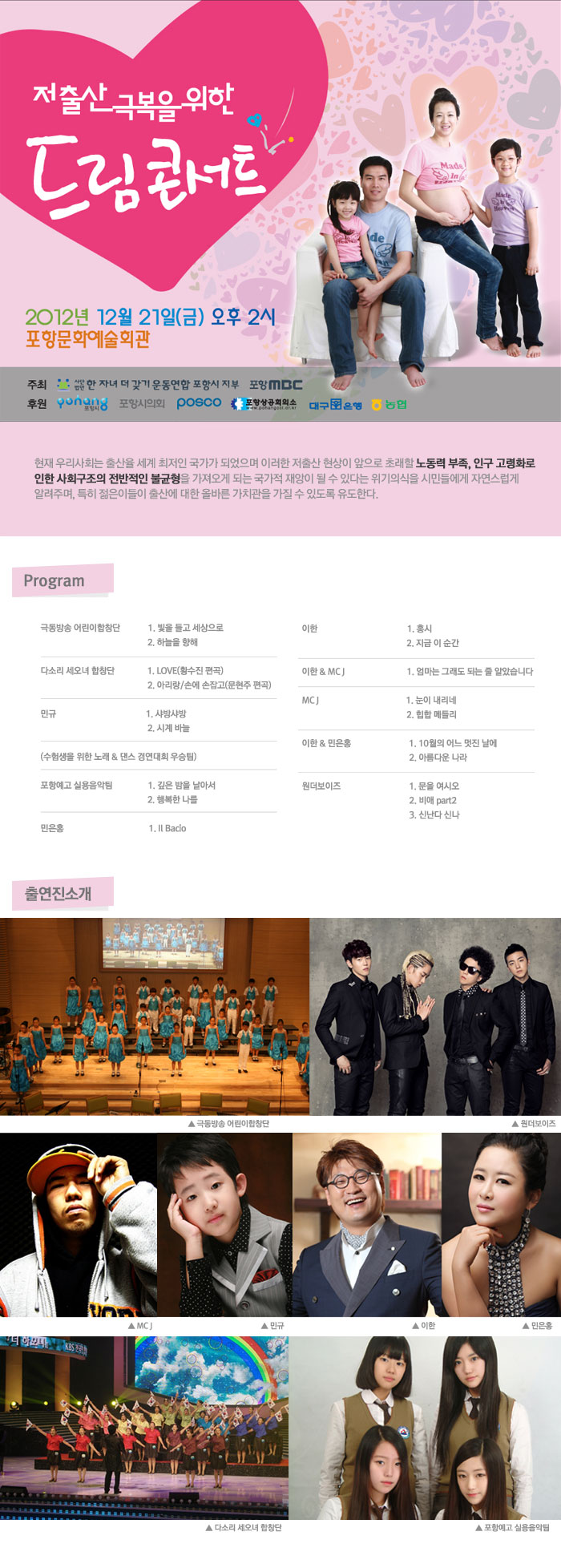 드림콘서트.jpg