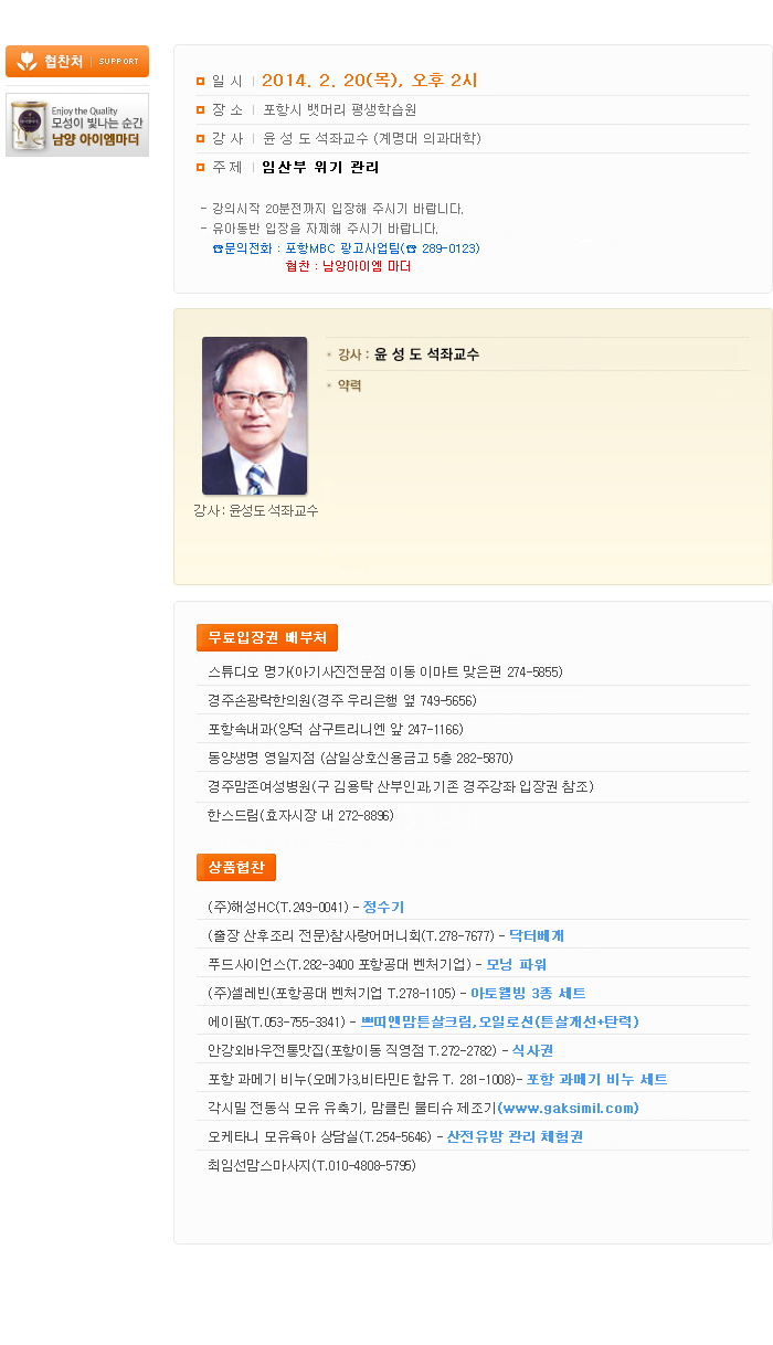 임신육아교실.jpg