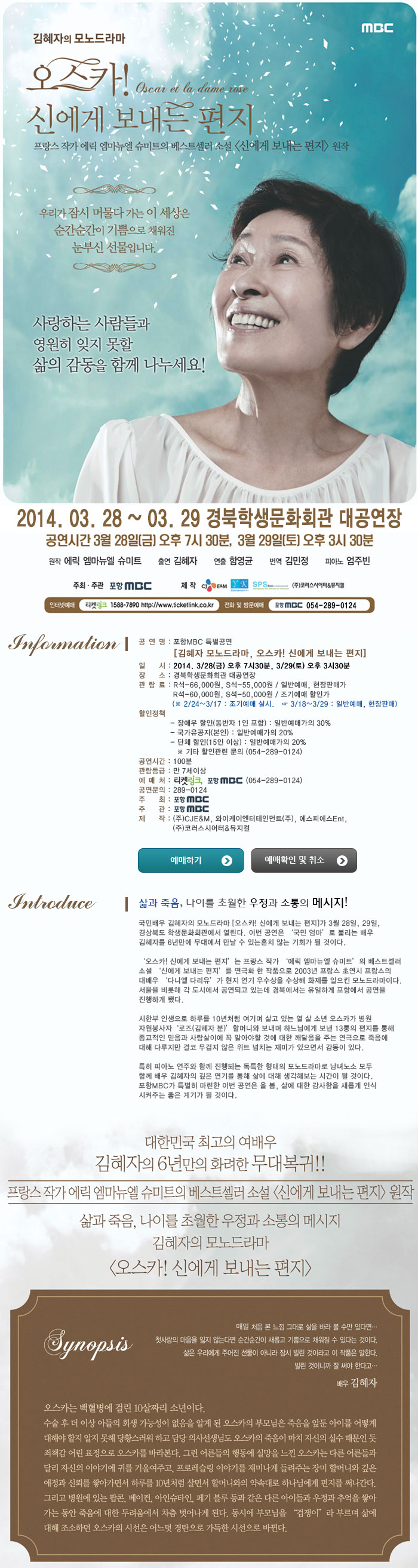 상세페이지.jpg