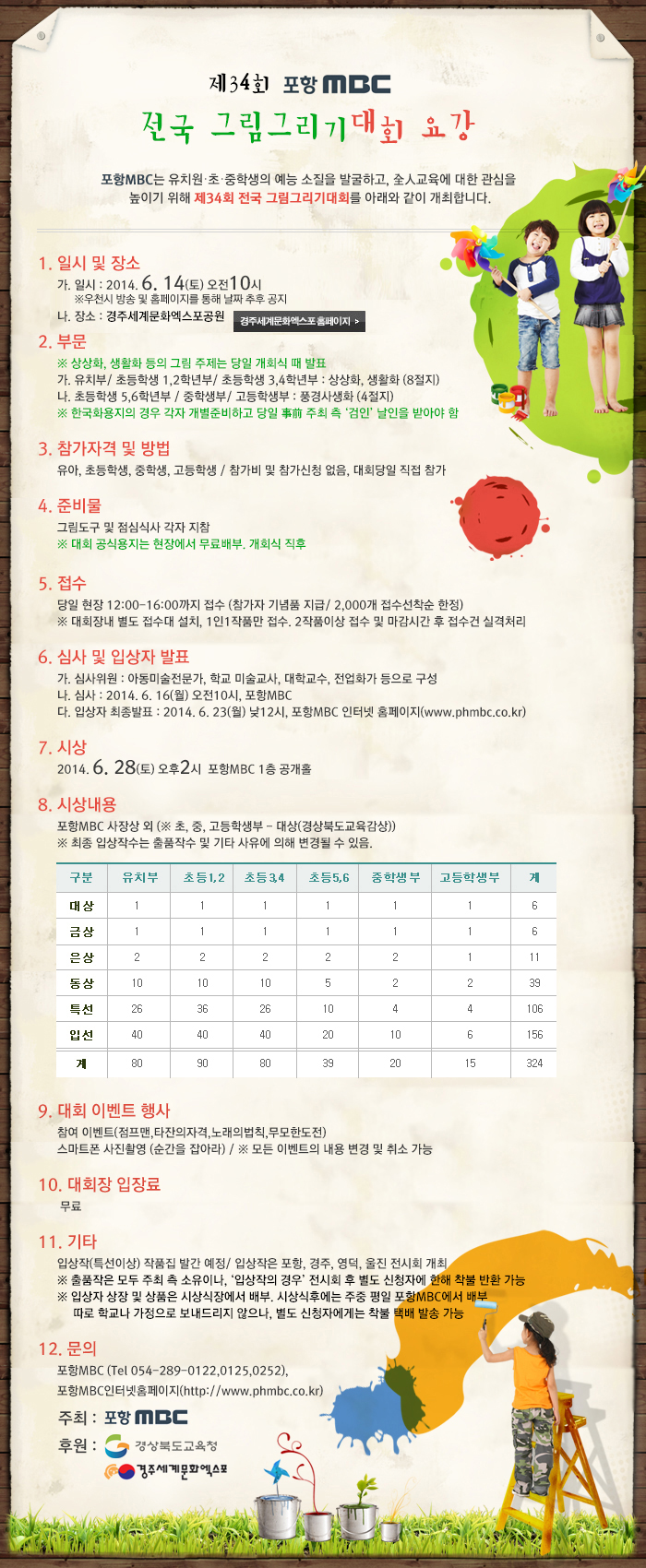 1401665814.jpg