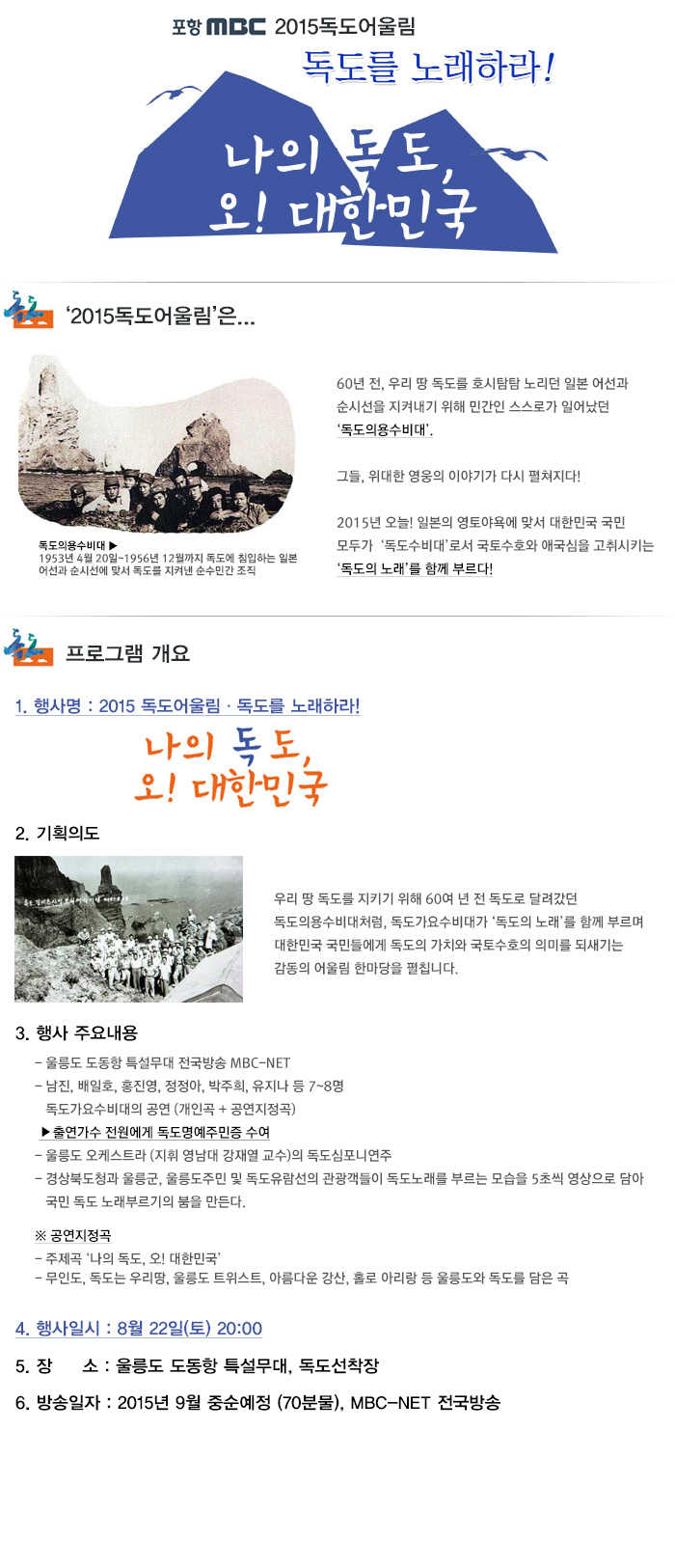 dokdo.jpg