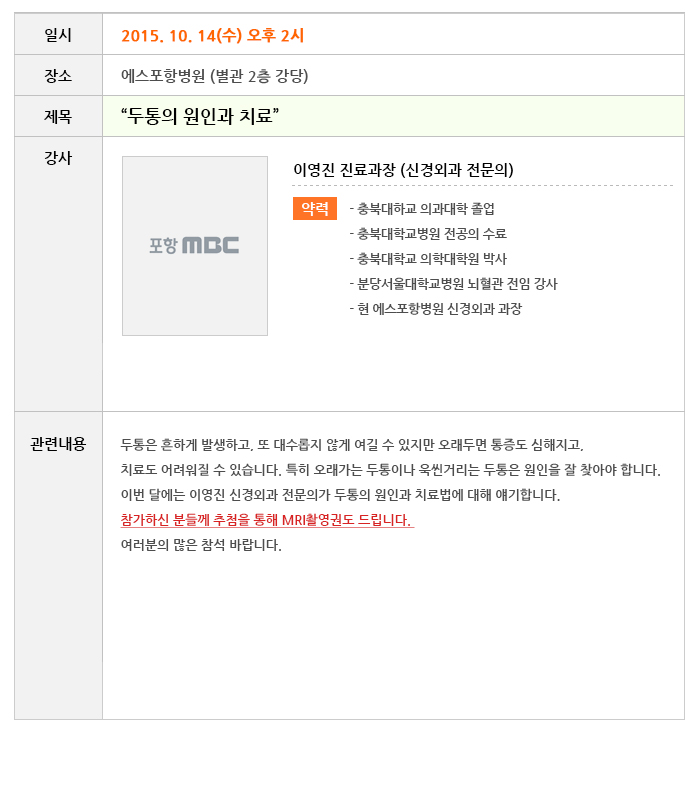 시민건강강좌.jpg