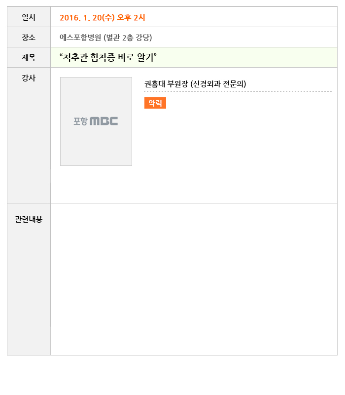 시민건강강좌.jpg