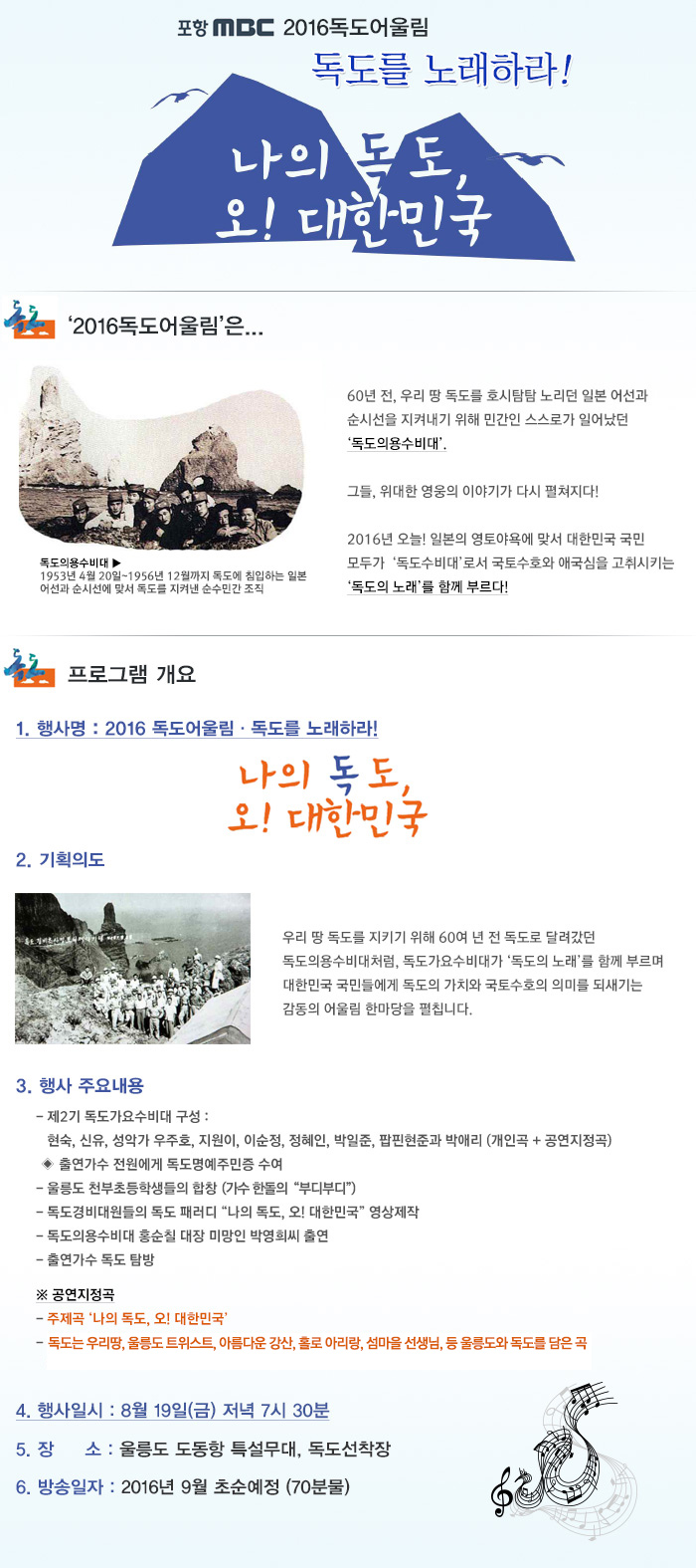 160809.jpg