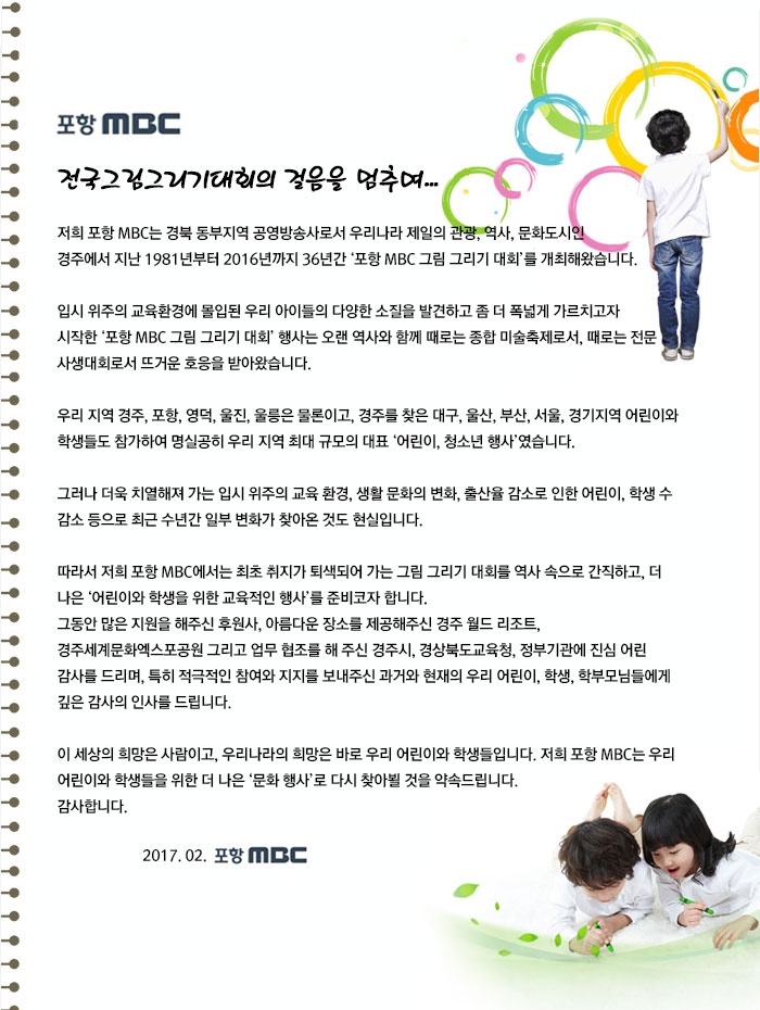 170221.jpg