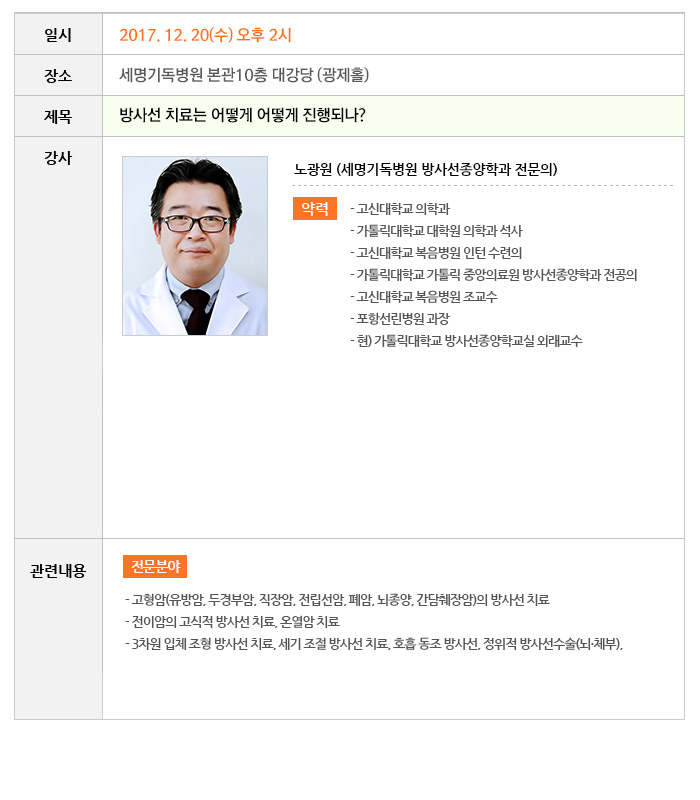 건강클리닉-내용.jpg