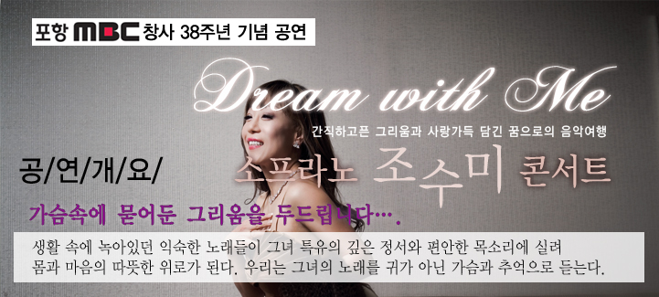 공연개요