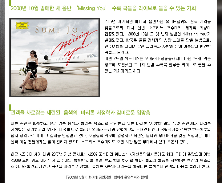 공연개요