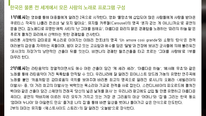 프로그램안내