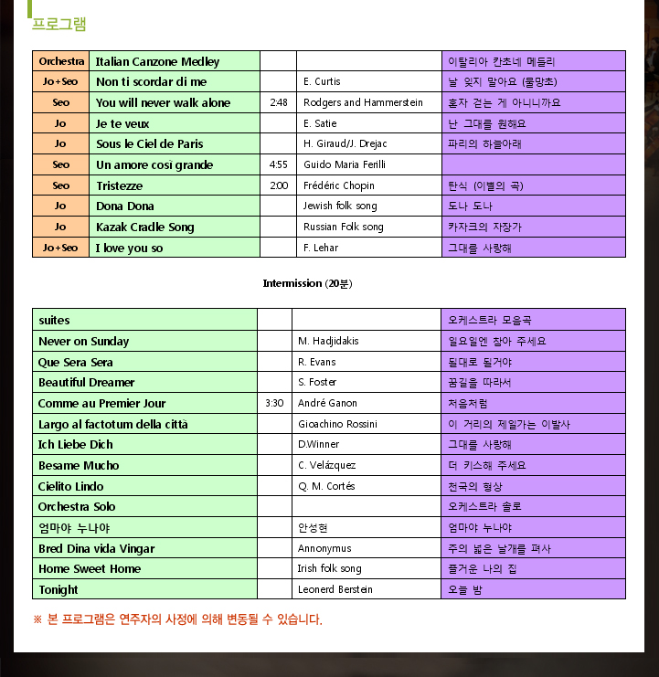 프로그램안내