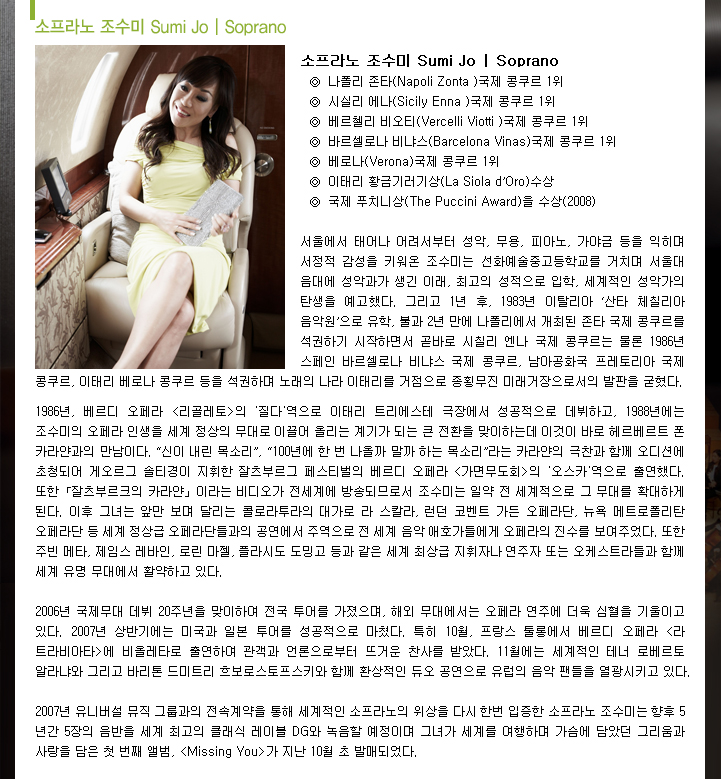 출연진프로필