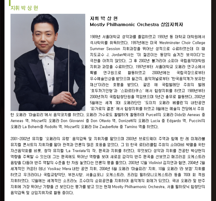 출연진프로필