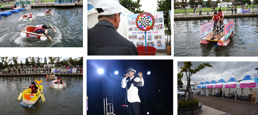 포항운하축제 여러가지 프로그램 모습