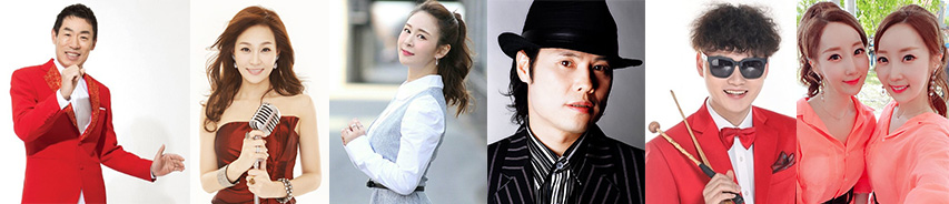 초대가수 모습