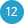 12세이상시청