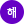 화면해설방송