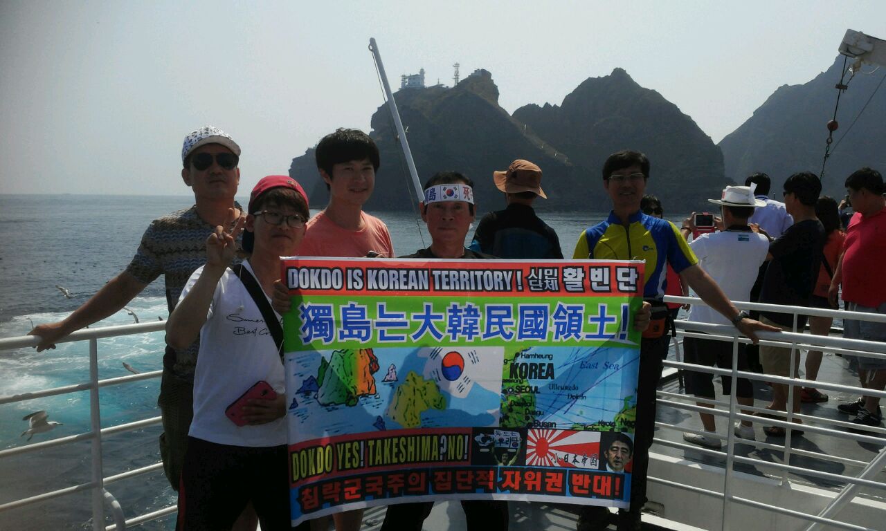 1독도해상2.jpg