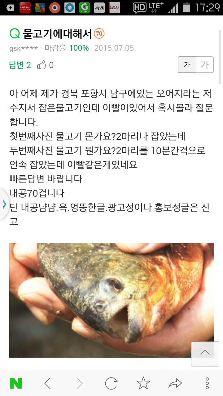 Screenshot_2015-07-06-17-29-48.png