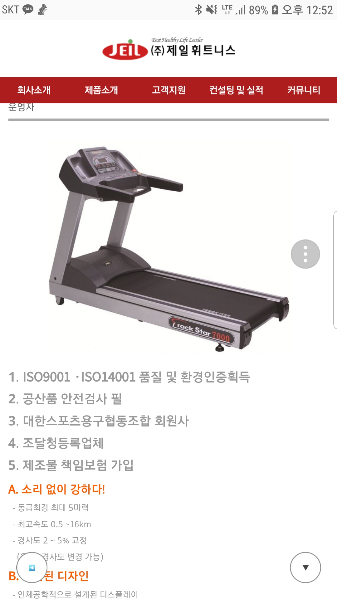 Screenshot_20181205-125212_Samsung Internet.jpg