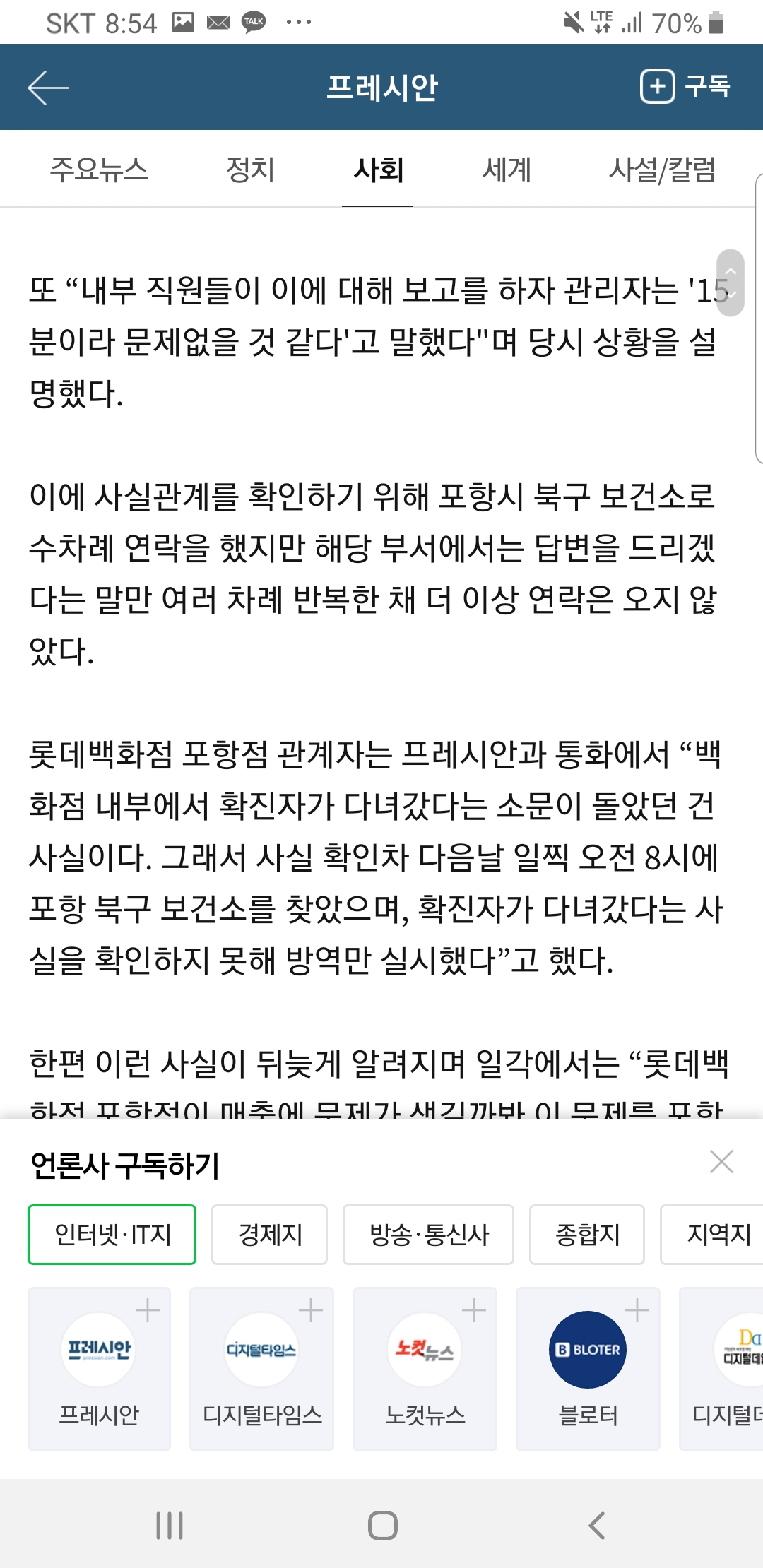 Screenshot_20200227-205409_Samsung Internet.jpg