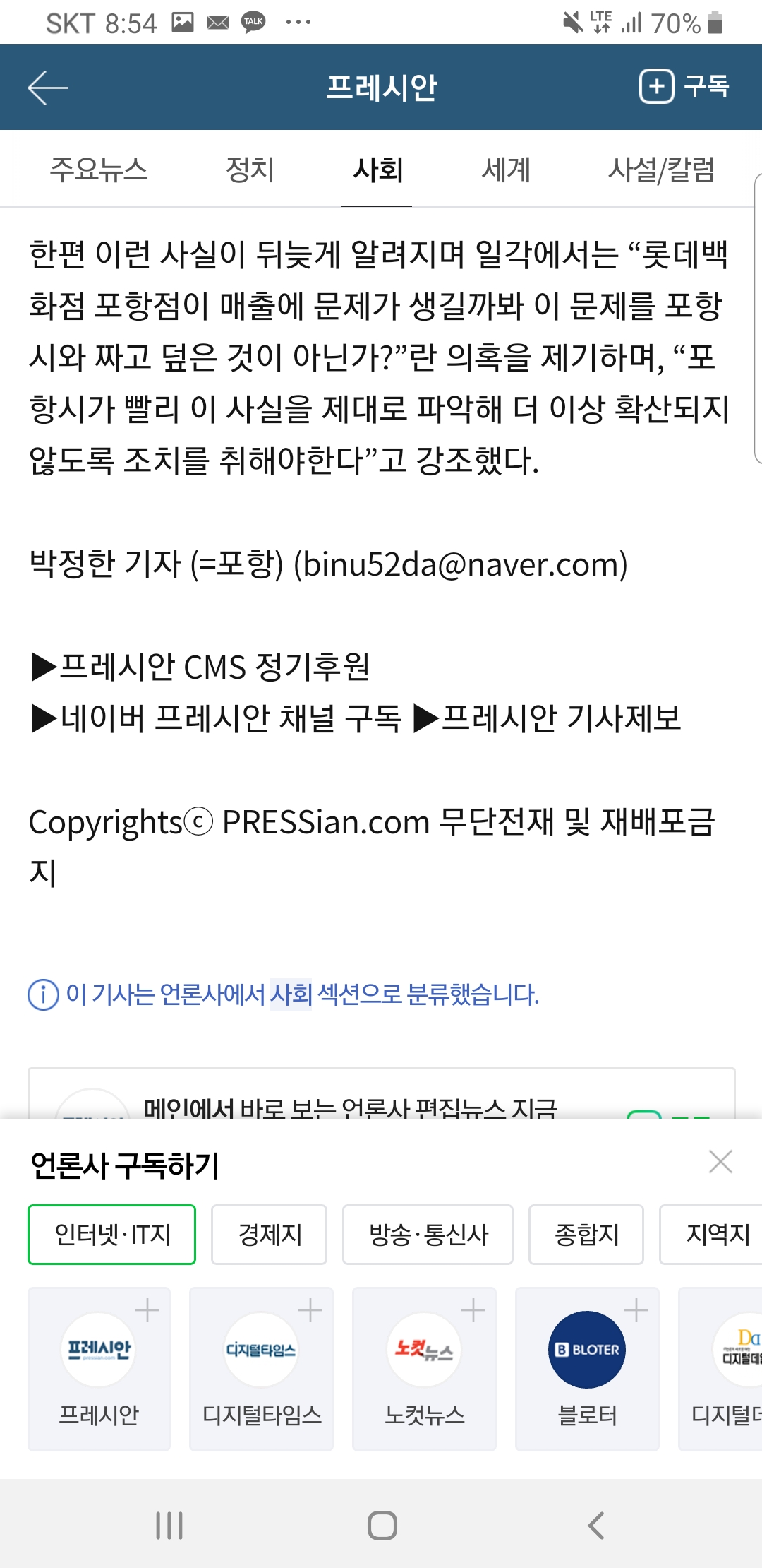 Screenshot_20200227-205417_Samsung Internet.jpg