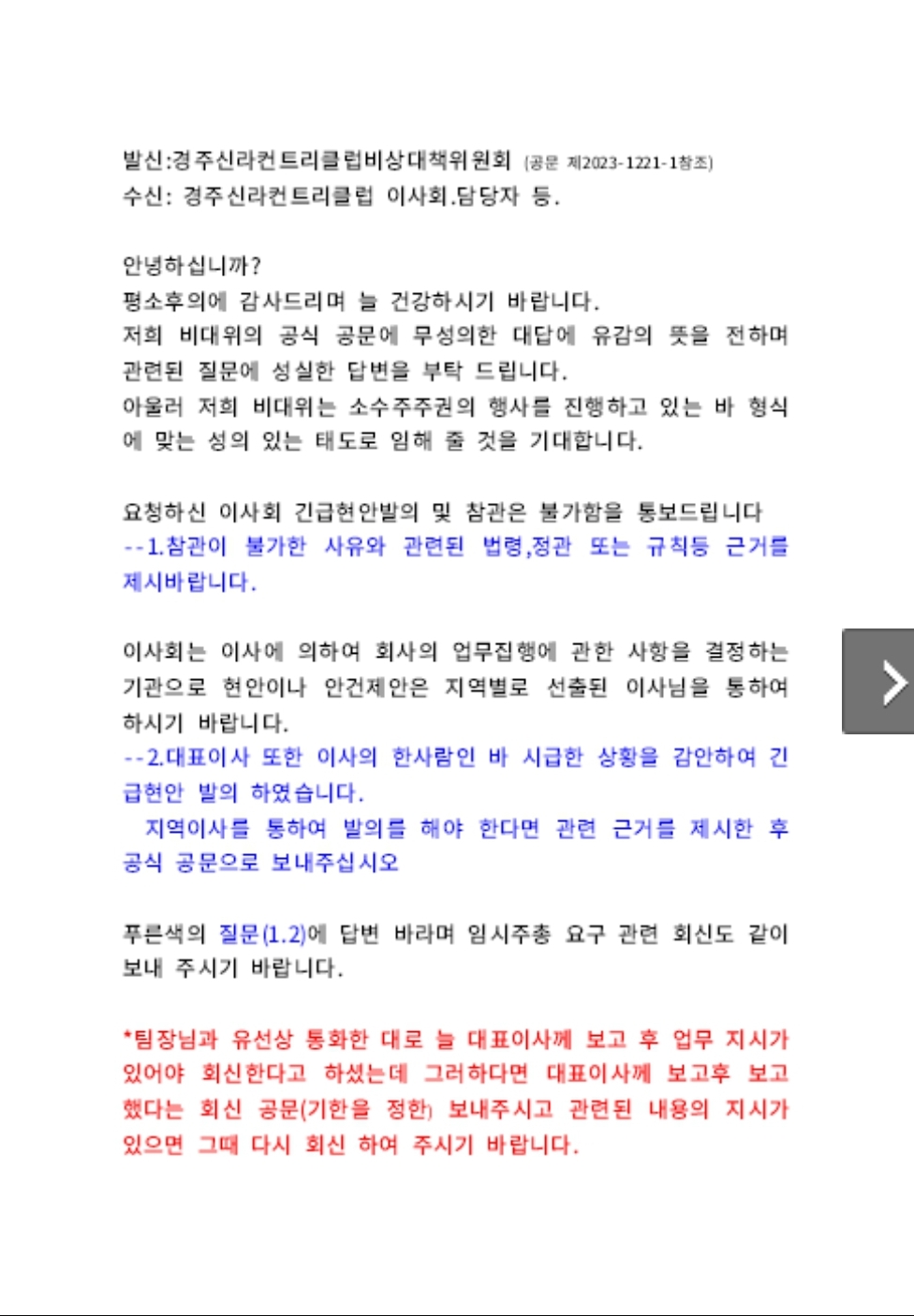 Screenshot_20240111_223559_NAVER.jpg