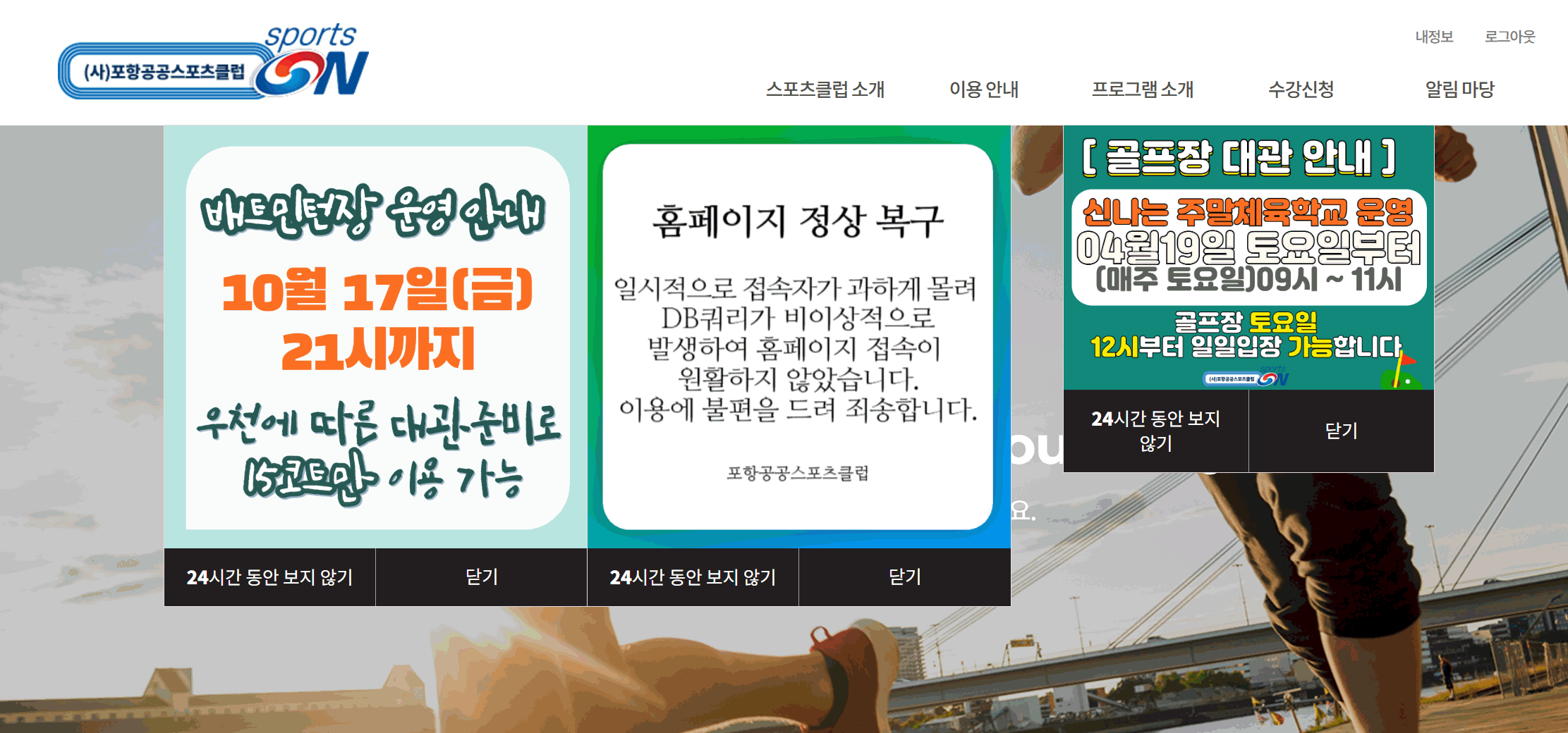 홈페이지 문제화면