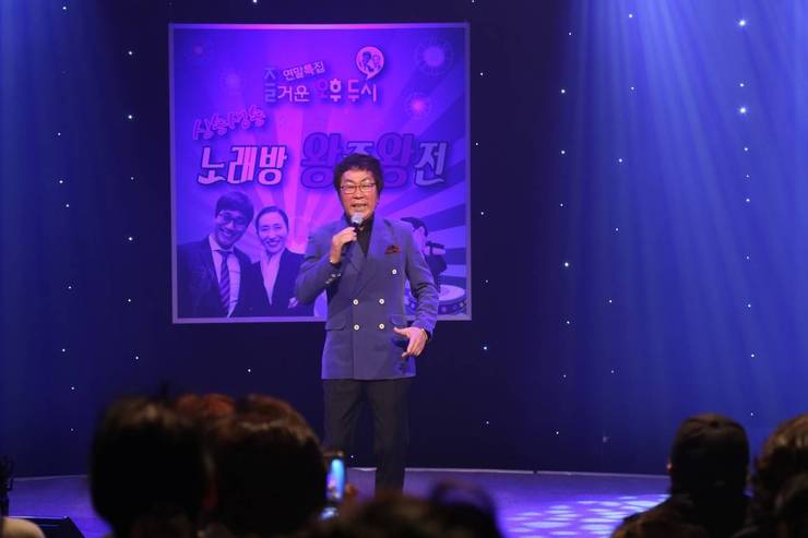 노래 하는 모습 