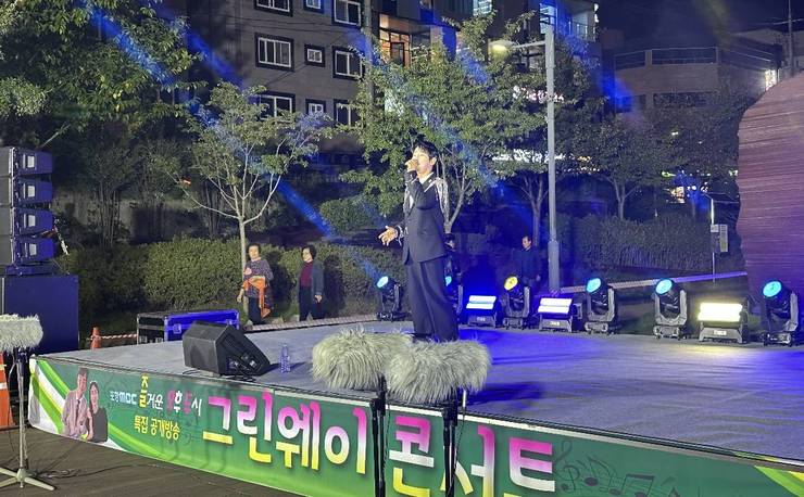 포항mbc즐거운오후2시_251017_그린웨이콘서트 10