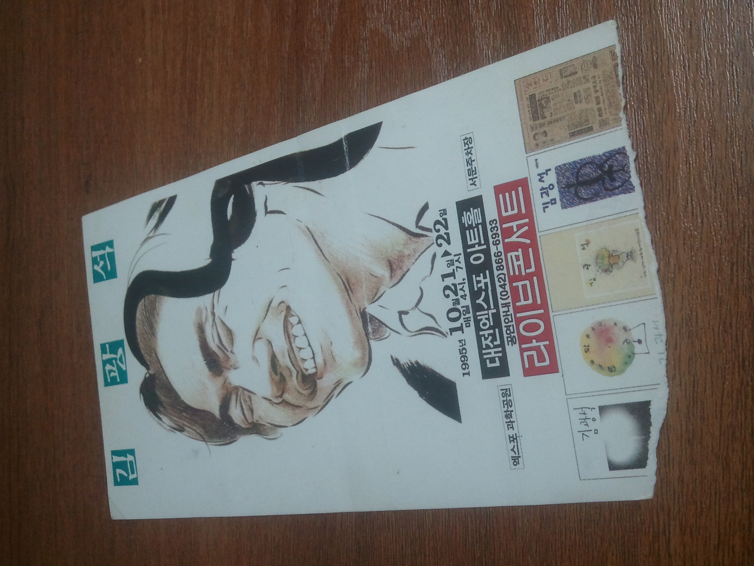 2012-11-01 21.15.33.jpg