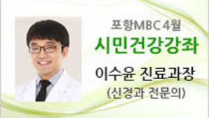 노후생활의 걸림돌, 파킨슨병 바로알기