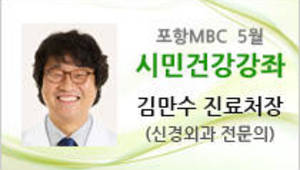 요추관 협착증의 최신 수술적 치료법