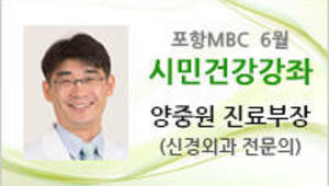 허리디스크의 최신 치료법