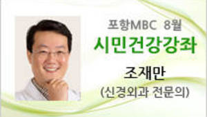 사고로 인한 척추손상, 외상성 척추질환