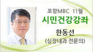 고혈압과 심장병 