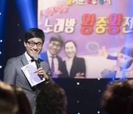 2016 연말 노래방