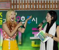 2019년 8월 그린웨이 콘서트