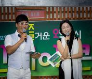 2019년 8월 그린웨이 콘서트