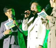 2019년 10월 그린웨이 콘서트