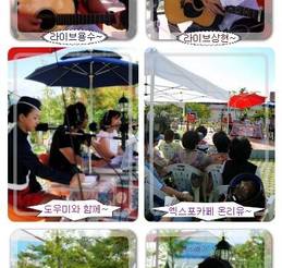 [엑스포-현장]'오픈스튜디오'의 열기를 느껴보세요^^*