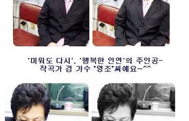 [완.소.게스트]작곡가 