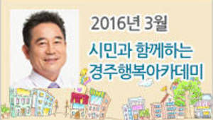 내 몸 살리는 생생 건강관리