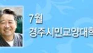 명심보감을 통해 배우는 인생